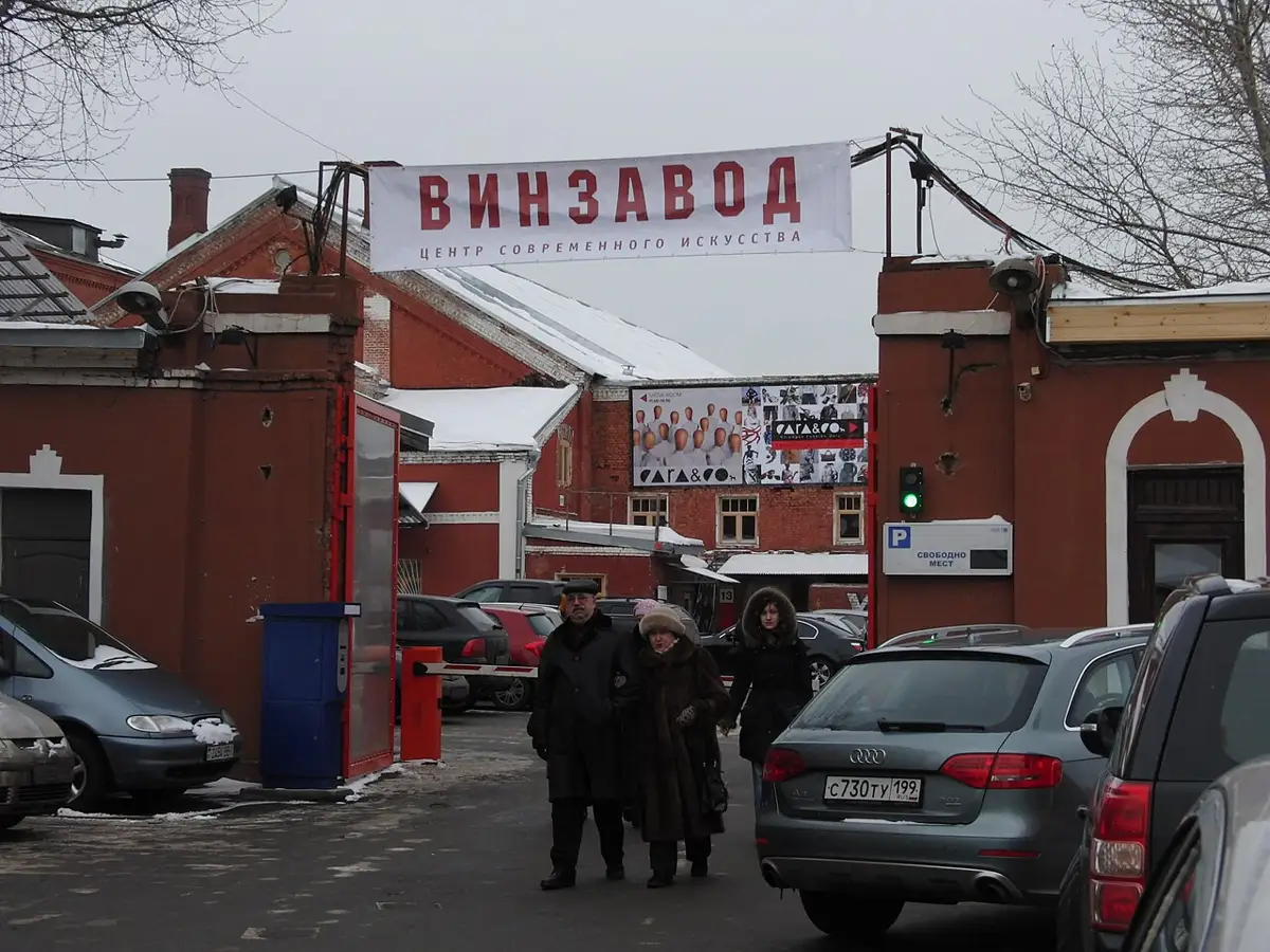 Двор Винзавода